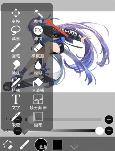 怎么抠图截图2