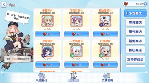 冒险小分队手机版正版新手攻略截图2