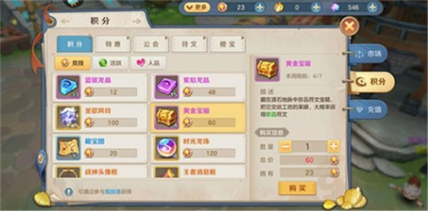狩猎使命华为版玩法内容