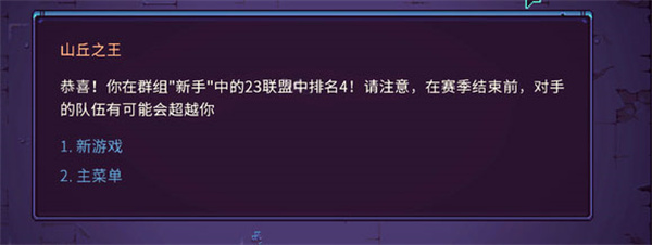 暴君的游戏最新版游戏攻略