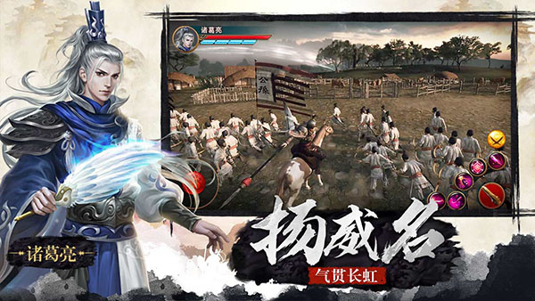 极无双破解版私服 第1张图片