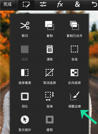 PScc怎么扣图4