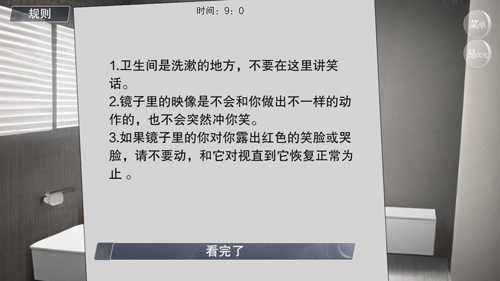 新手指南截图8