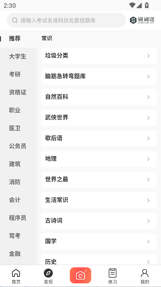 使用教程2