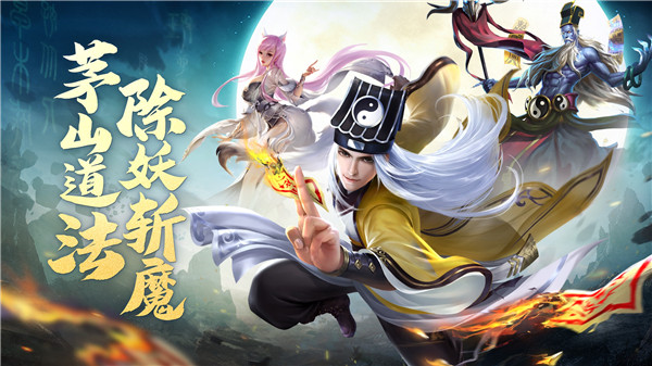 王者修仙内置菜单版游戏特点