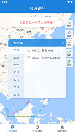 怎么看截图2