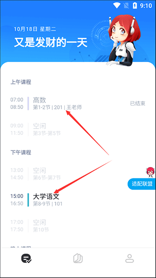 使用方法4