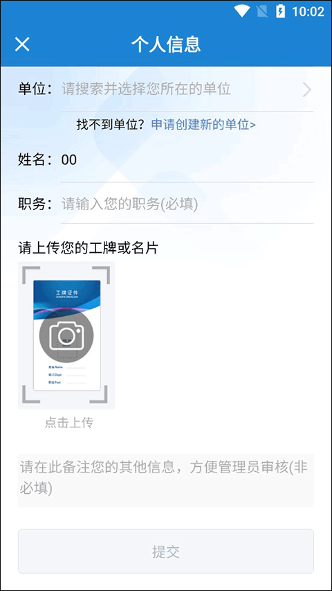 常见问题3