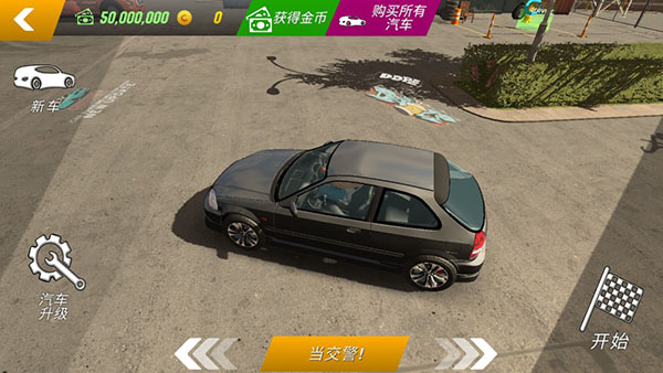 怎么设置成中文截图2