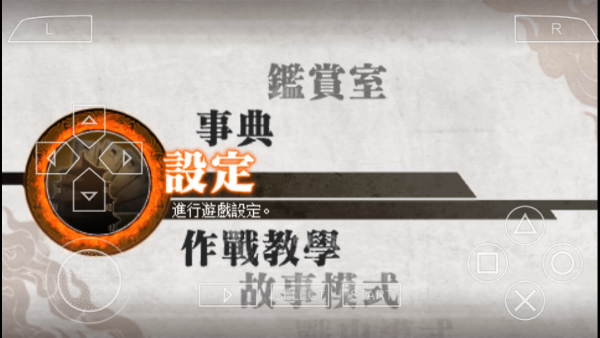 体验指南截图3