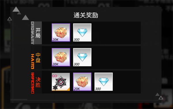 桌游奥德赛玩法攻略截图2