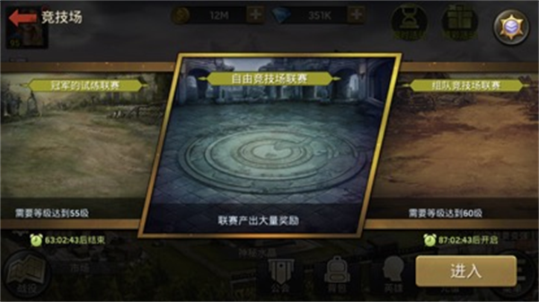 游戏攻略截图1