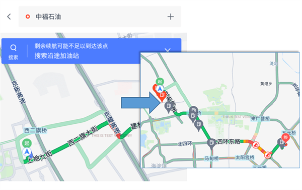 使用评测截图3