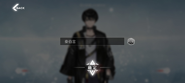 新手攻略截图3