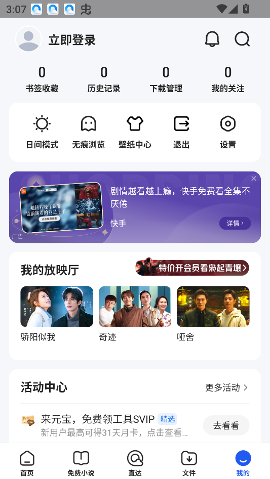 功能介绍5