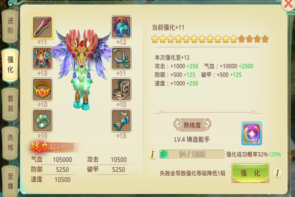 思仙内置轮回版装备获取和培养