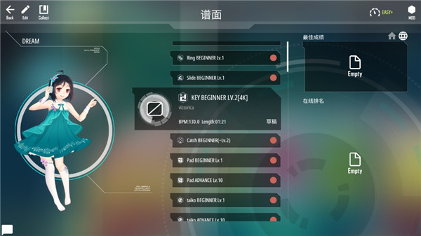 新手指南4