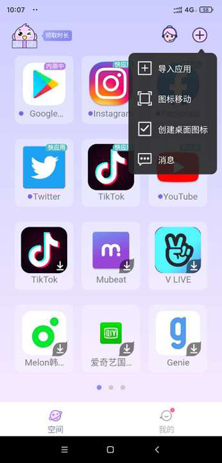 使用教程3