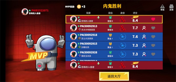 怎么玩截图2