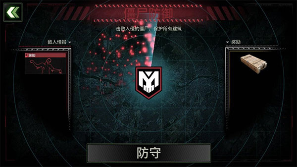 新手教程攻略截图5