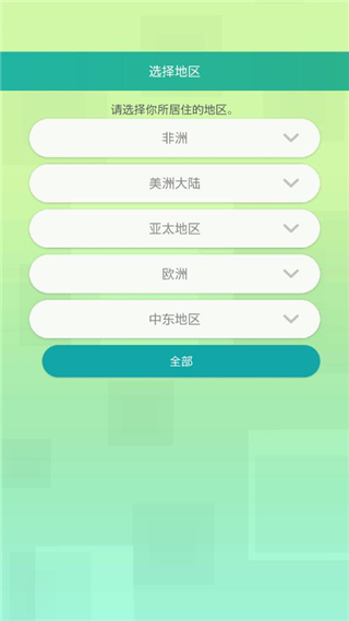 Pokemon HOME怎么用?2