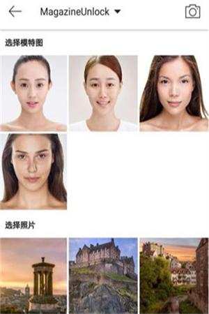 使用教程截图3