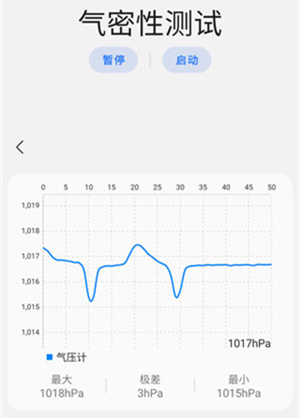 使用教程截图3