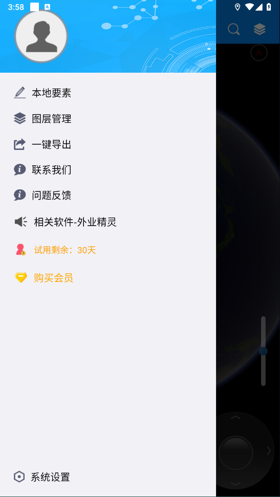 图新地球手机版怎么用9