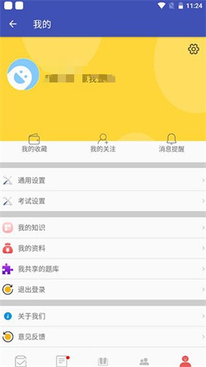 怎么注册截图5