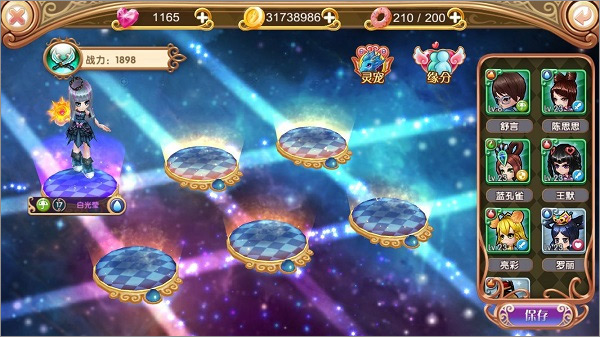 新手攻略截图6