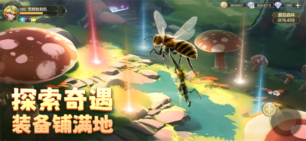 狩猎使命内部号无限充值版 第1张图片