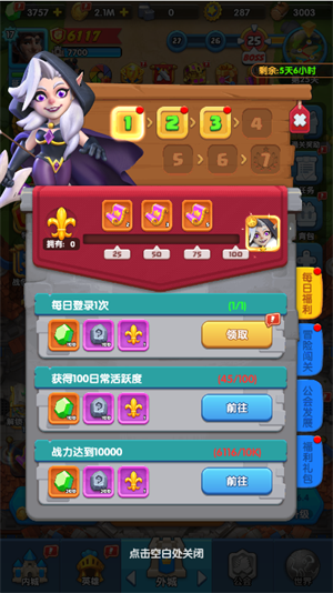 玩法攻略截图6