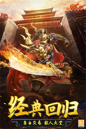 光明使者斗罗封神版 第1张图片