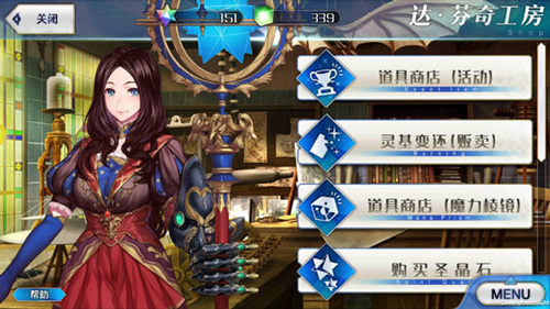 新手攻略截图6