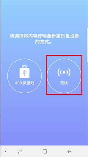 使用教程截图4