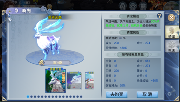 天封城新手攻略截图5