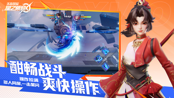 星之破晓测试服最新版本游戏特点