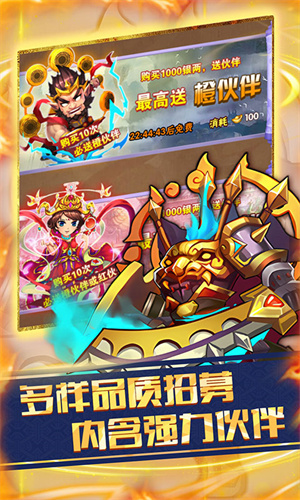 兵马俑0.1折创角十连版 第1张图片