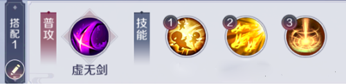 技能搭配攻略2