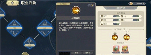 法卡尔怎么玩3