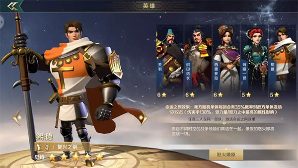 新手开荒攻略13