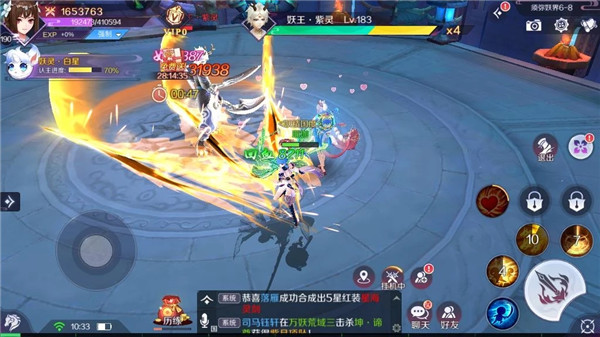 技能搭配攻略1
