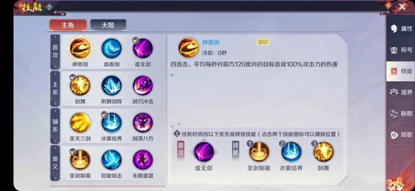 游戏攻略11
