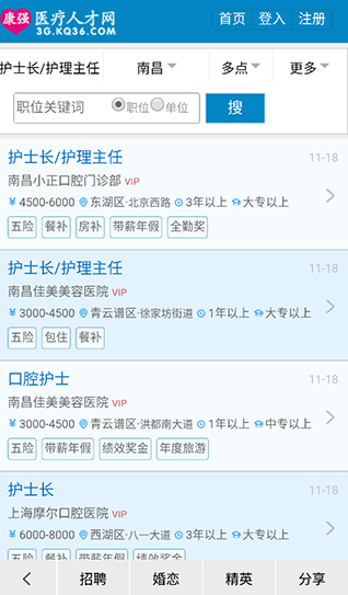 使用教程2