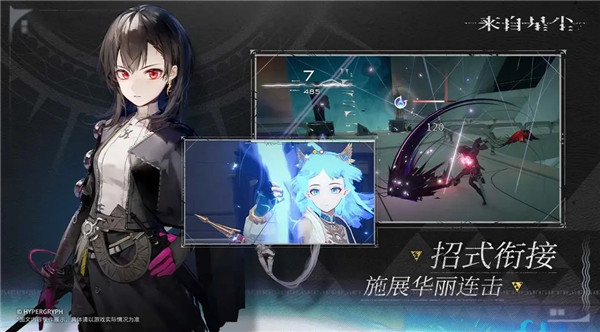 鹰角网络来自星尘最新版截图3