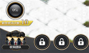 曙光行动官方正版下载截图5