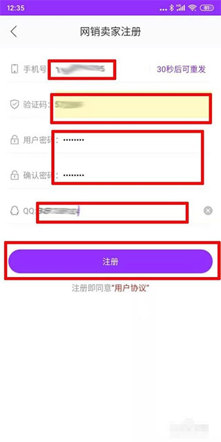 包牛牛怎么下单截图1
