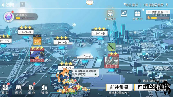 攻略大全截图8
