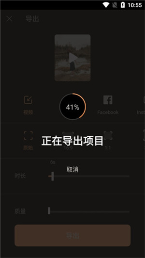 使用方法截图4