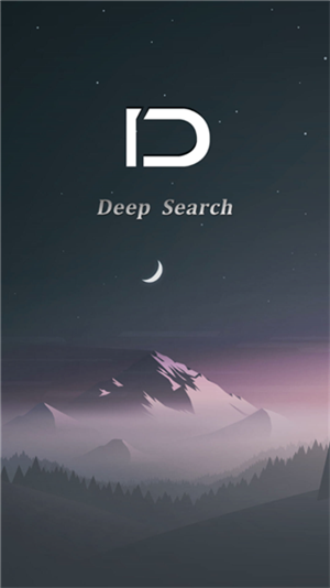 深度搜索app 第1张图片